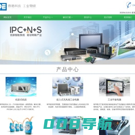 大连赛德科技发展有限公司
