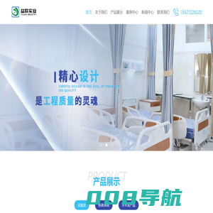 防护屏蔽工程-层流洁净工程-气体工程-专项配套服务_湖北益联实业有限公司