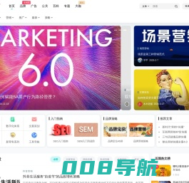 传播蛙 - 品牌传播|品牌信息化全案整合营销传播网