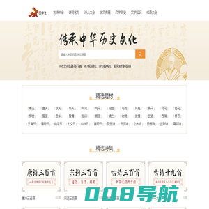 古诗词文学常识,中国古诗词大全_国学兔