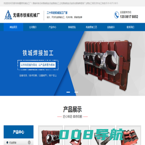 焊接床身_机床焊接底座_机座焊接加工_无锡铁城精密机械加工厂