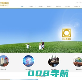 正大预混料（天津）有限公司