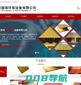 隔振器,弹簧隔振器,破碎机隔振器,压力机隔振器-泰安国瑞环保