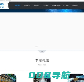 极低温小型化 - 上海铂钺制冷科技有限公司