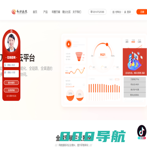 西安网站建设,西安网站设计制作,西安短视频拍摄_短视频运营就选动力无限网络推广公司