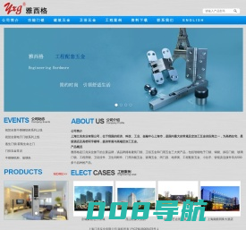 上海江兆实业