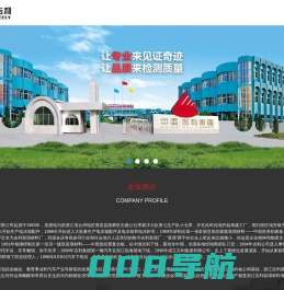 浙江吉利装璜材料有限公司