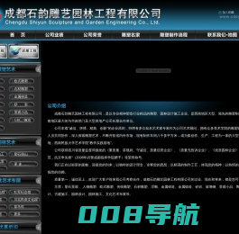 雕塑 四川雕塑 成都雕塑  砂岩雕塑 石韵雕塑公司 浮雕 雕刻 城市雕塑 小品 石雕 雕塑 四川雕塑 成都雕塑  砂岩雕塑 石韵雕塑公司 浮雕 雕刻 城市雕塑 小品 石雕 成都石韵雕艺园林工程有限公司