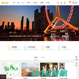 天津宣传片-天津宣传片拍摄-天津广告片制作-牛片网