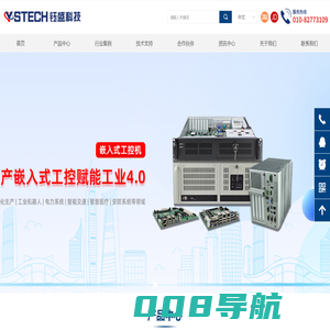 国产工控机专家 - 提供全方位的工控机解决方案