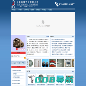 东风汽车天龙天锦大力神前四后四后八牵引车自卸车配件|东风商用汽车配件-十堰琦景工贸有限公司