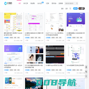 123源码-提供最全最实用的免费源码,免费软件网站源码模板,插件软件资源分享平台！