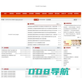 北京律师,北京律师事务所,北京蔡丽萍律师事务所-全国咨询热线010-81527268