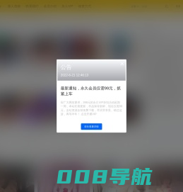 虾仁猪心 – 看二次元萌妹的基地