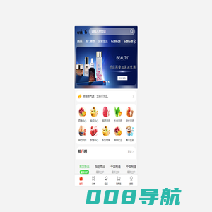 专业服务初创企业，让创业从此简单！ - 良港创业平台