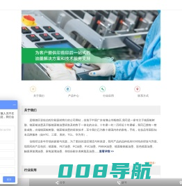 镜面银浆,镜面银树脂,镜面银油墨,凹版镜面银油墨，凹印镜面银油墨，彩虹镭射油墨,镜面银油漆，镜面银喷涂油漆,盖板保护油墨,信程印刷器材_佛山市信程化工