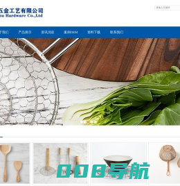 佛山亚厨五金工艺有限公司