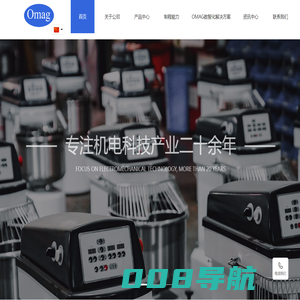 无锡欧麦机电控制有限公司