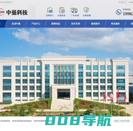中曼科技江苏有限公司-发电机,柴油发电机组厂家