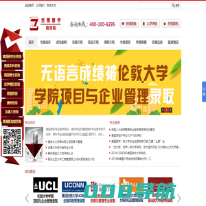 美国商科专业 美国商科专业留学 美国商学院申请