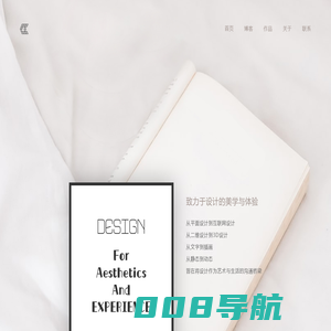 造梦者设计工坊