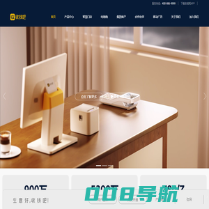 收钱吧官网-生意好,收钱吧