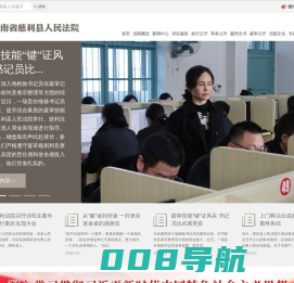 湖南省慈利县人民法院