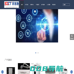 广东深信通信息服务有限公司