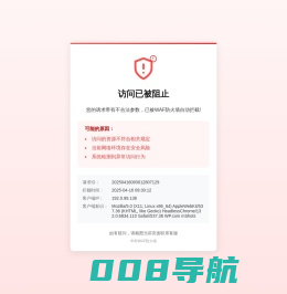 江西省福林环保科技有限公司