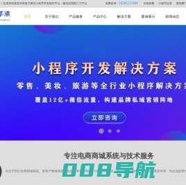 贵阳小程序|贵阳小程序开发|贵州小程序定制|贵阳微信小程序开发|贵阳微信公众号开发-贵州青翌华承网络科技有限公司