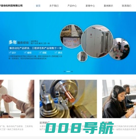 ABB变频器授权代理商-直流调速器-ABB伺服电机-上海晋亨自动化科技有限公司