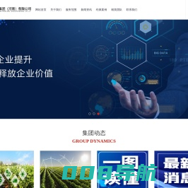 中资惠企科技集团（河南）有限公司