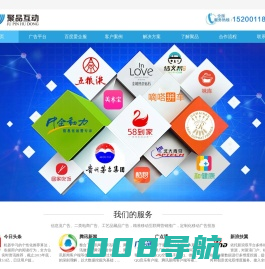 北京聚品互动广告有限公司