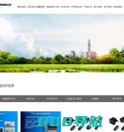 沪升瑞通(上海)國際貿易有公司