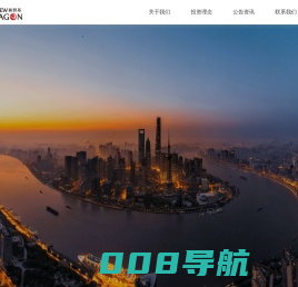 新磐基(西安)投资集团有限公司