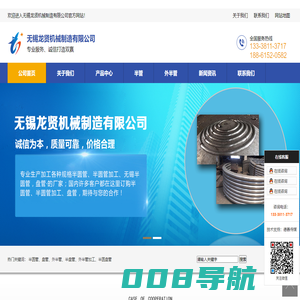 半圆管_半管_外半管_半圆管厂家-无锡龙贤机械制造有限公司