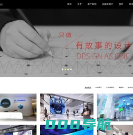 深圳展厅设计公司_企业品牌展厅一站式搭建-深圳启辰展览设计