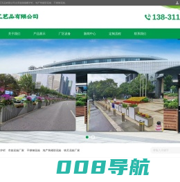 市政花箱厂家 铁艺花箱厂家 道路隔断护栏 地产售楼部花箱 - 泉州创跃工艺品有限公司