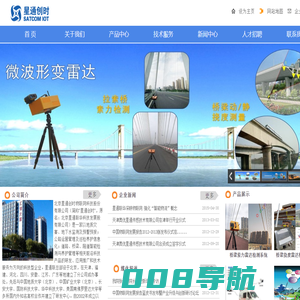 星通创时