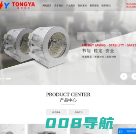 陶瓷风冷加热圈_纳米红外节能加热器-江苏通亚电热科技有限公司