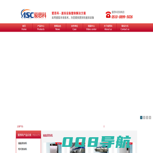 液氮速冻机_螺旋速冻机_速冻隧道_海鲜速冻机-无锡爱思科低温科技有限公司