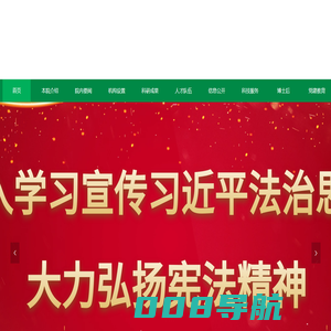 【官网】平顶山农业科学院_平顶山农科院欢迎您！