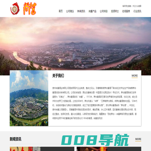 原生态酱香酒酿制倡导者-茅台尚酱