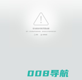 江苏医药职业学院团委