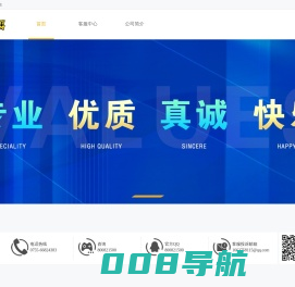 1377平台-www.1377.com
