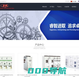 爱游戏(ayx)中国官方网站