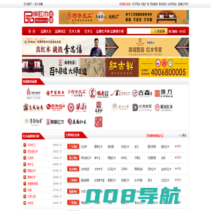 2024红木家具十大品牌排行榜_品牌红木点评网