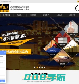 润滑油代理_润滑油招商_润滑油招商加盟_润滑油厂家-索菲曼润滑油-索菲曼润滑科技南京有限公司