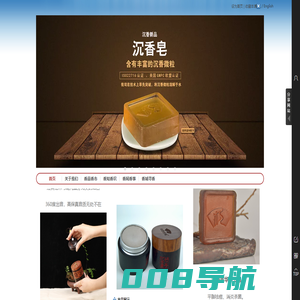 福建坊巷香城文化传播有限公司