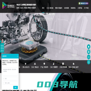 工业三维动画制作公司-产品动画-机械动画-工艺流程动画-自动化生产流水线动画-璟琰科技
